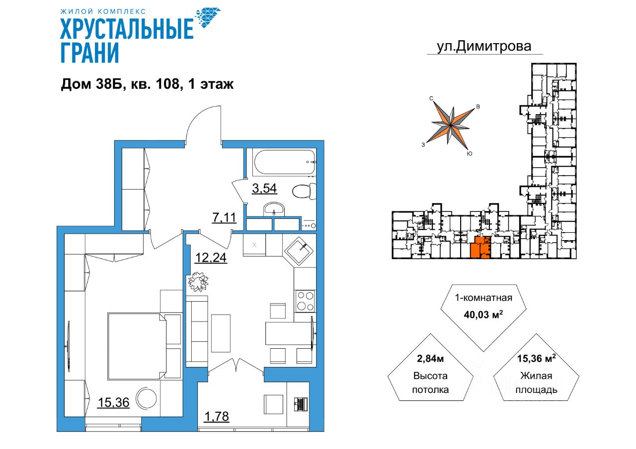 Купить 1-комнатную квартиру в Гусь-Хрустальном, продажа однокомнатных  квартир во вторичке и первичке на Циан. Найдено 63 объявления