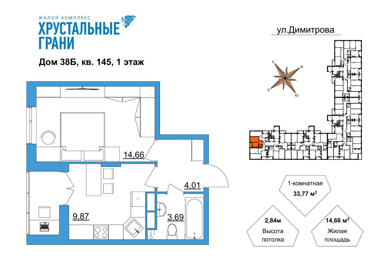 Купить 1-комнатную квартиру в Гусь-Хрустальном, продажа однокомнатных  квартир во вторичке и первичке на Циан. Найдено 62 объявления