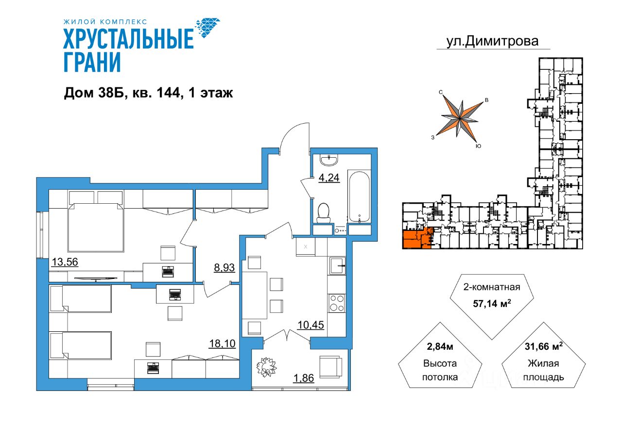 Купить квартиру в Гусь-Хрустальном, продажа квартир во вторичке и первичке  на Циан. Найдено 291 объявление