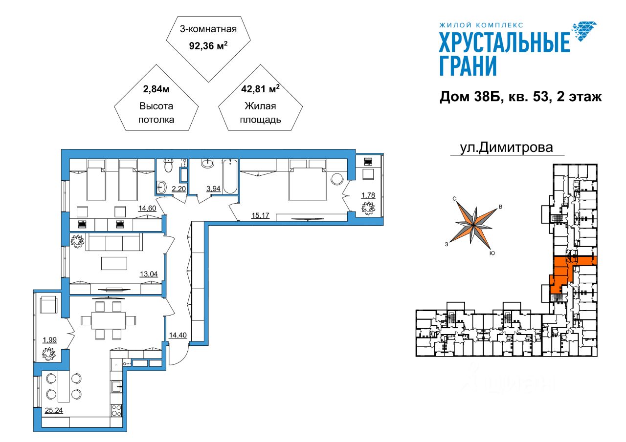 Купить 3-комнатную квартиру на 2 этаже в Гусь-Хрустальном. Найдено 6  объявлений.