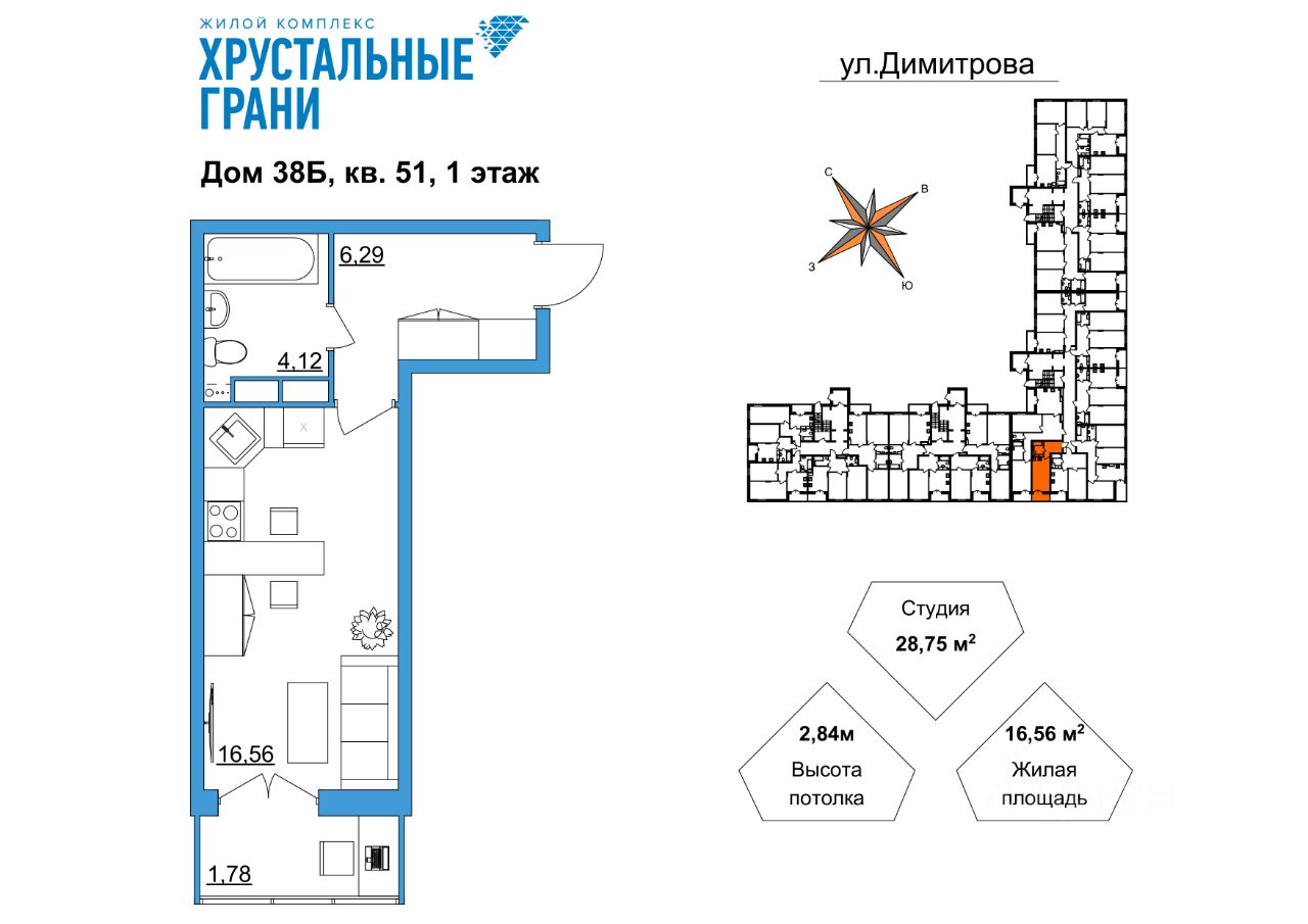 Купить квартиру-студию от застройщика в Гусь-Хрустальном, продажа  квартир-студий от застройщиков. Найдено 20 объявлений.