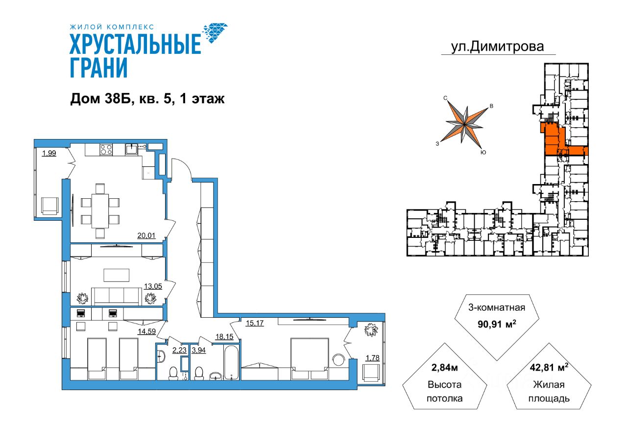 Купить 3-комнатную квартиру 90 кв.м. в Гусь-Хрустальном, продажа  3-комнатных квартир 90 м2. Найдено 8 объявлений.