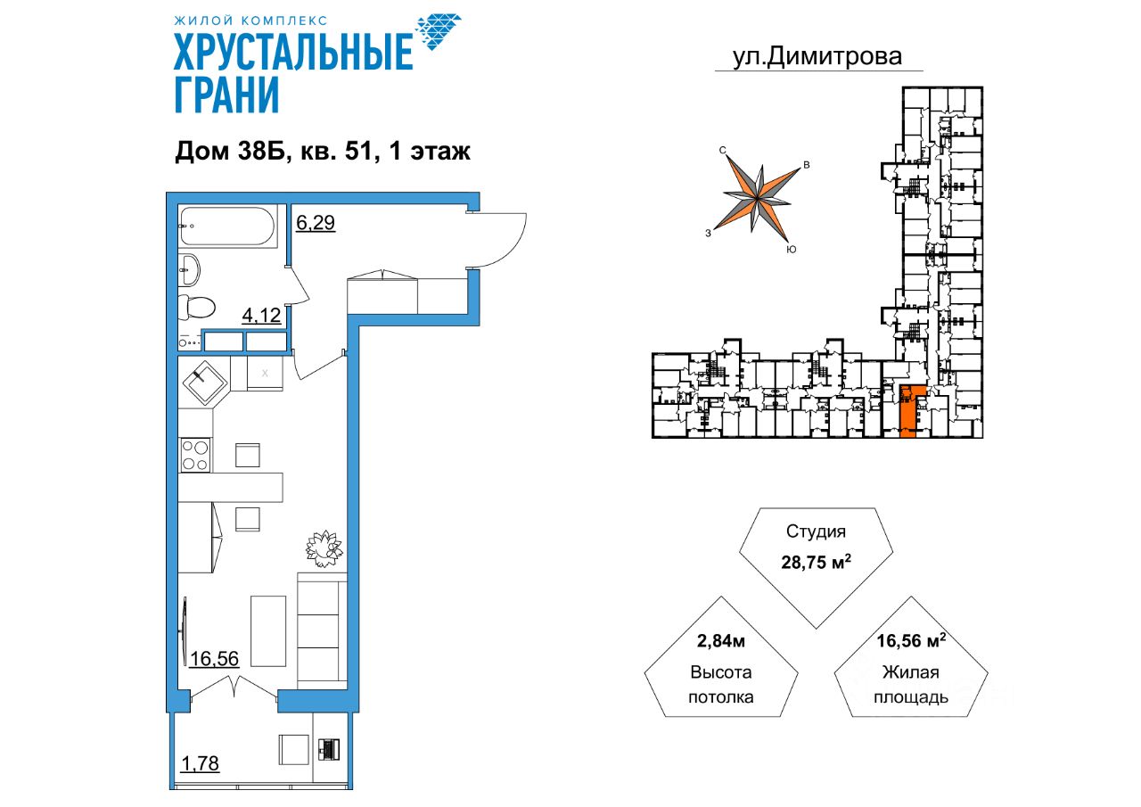 Купить квартиру-студию до 2 млн рублей в Владимирской области, объявления о  продаже квартир-студий. Найдено 11 объявлений.