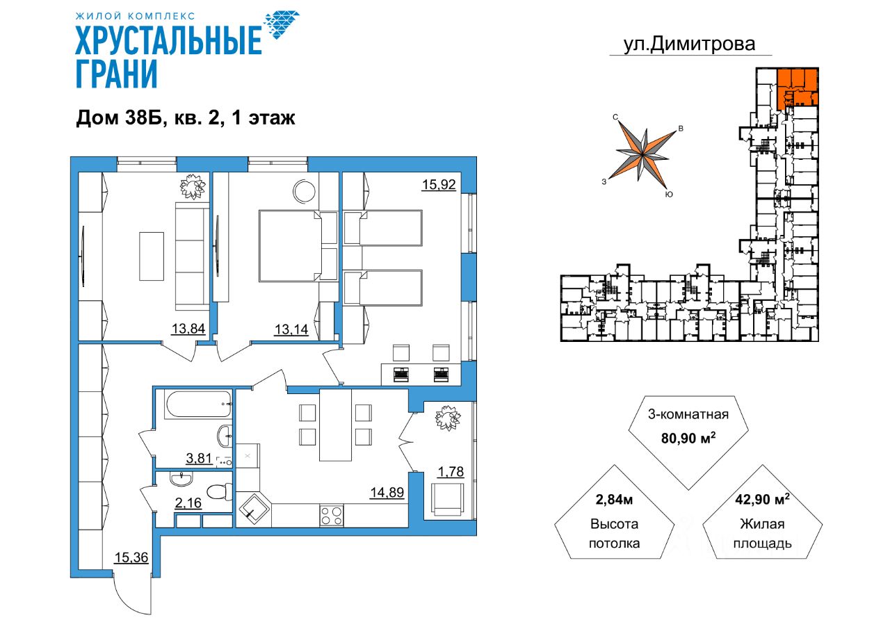 Купить квартиру в Гусь-Хрустальном, продажа квартир во вторичке и первичке  на Циан. Найдено 280 объявлений