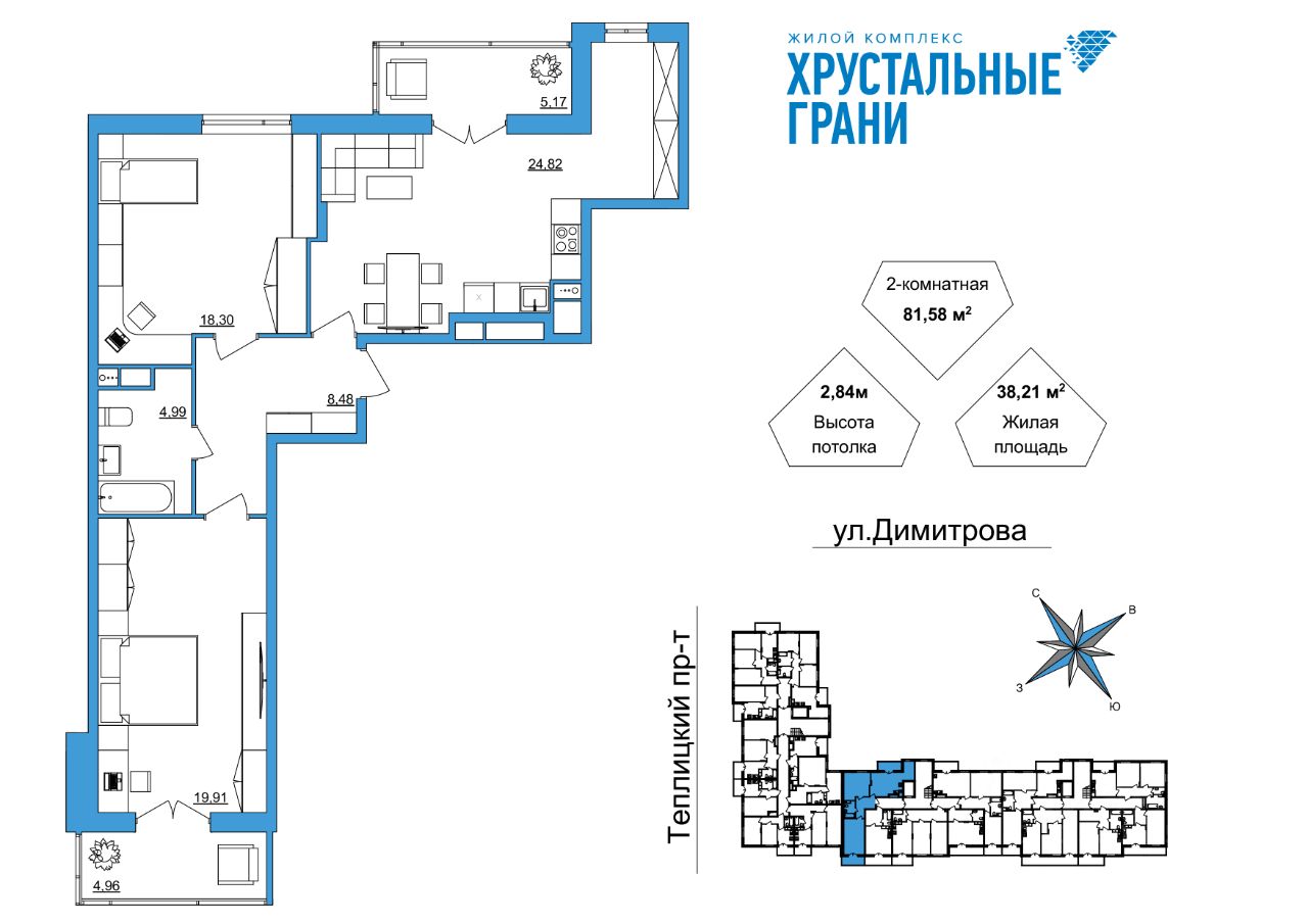 Купить квартиру в Гусь-Хрустальном, продажа квартир во вторичке и первичке  на Циан. Найдено 291 объявление