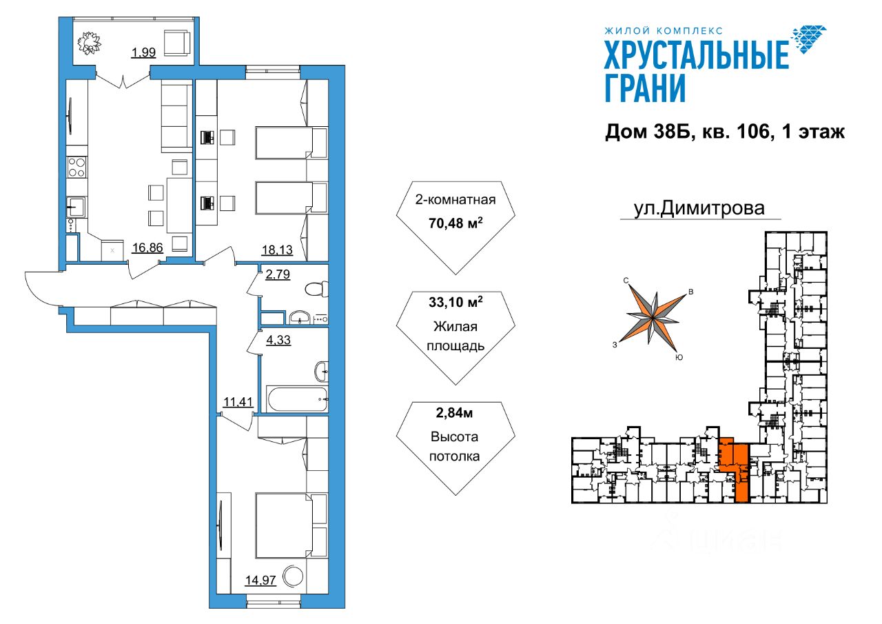 Купить 2-комнатную квартиру в Гусь-Хрустальном, продажа двухкомнатных  квартир во вторичке и первичке на Циан. Найдено 148 объявлений