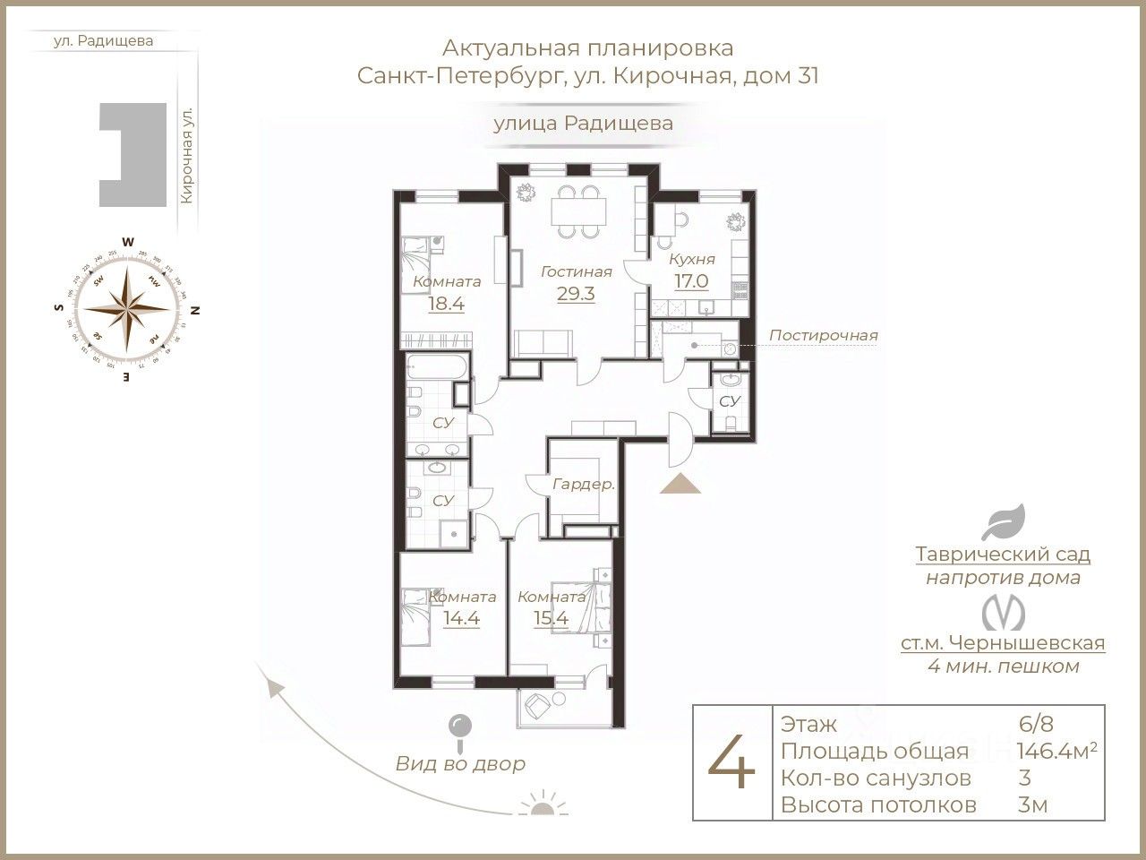 Купить квартиру (вторичка) в ЖК Радищева 39 в Санкт-Петербурге, цены на  вторичное жильё в ЖК Радищева 39. Найдено 2 объявления.