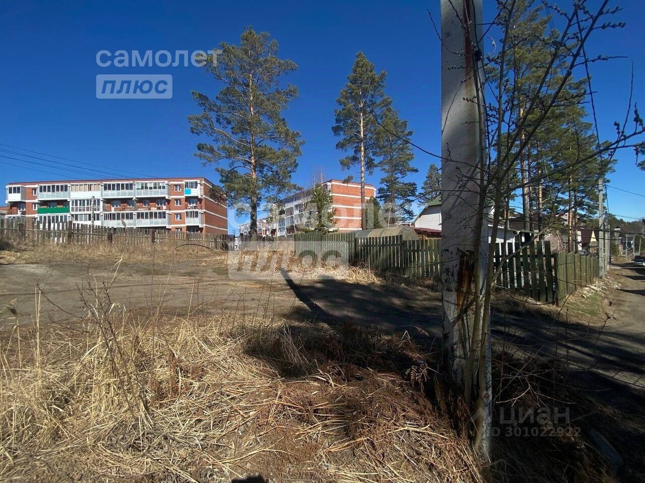 Купить земельный участок в СНТ Березняки в рабочем поселке Маркова, продажа  земельных участков - база объявлений Циан. Найдено 4 объявления