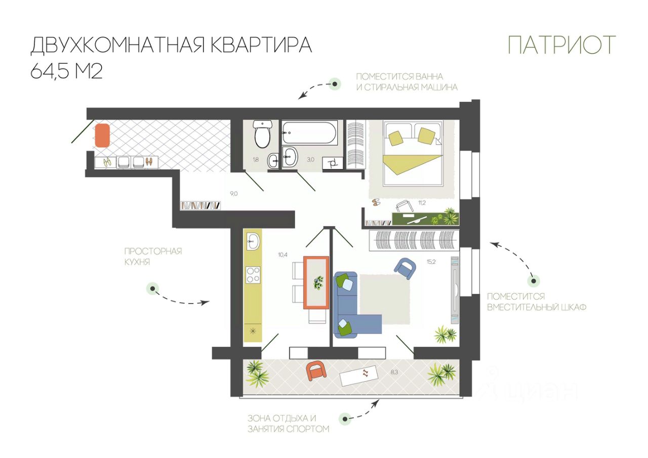 Купить квартиру с индивидуальным отоплением в Смоленске. Найдено 106  объявлений.