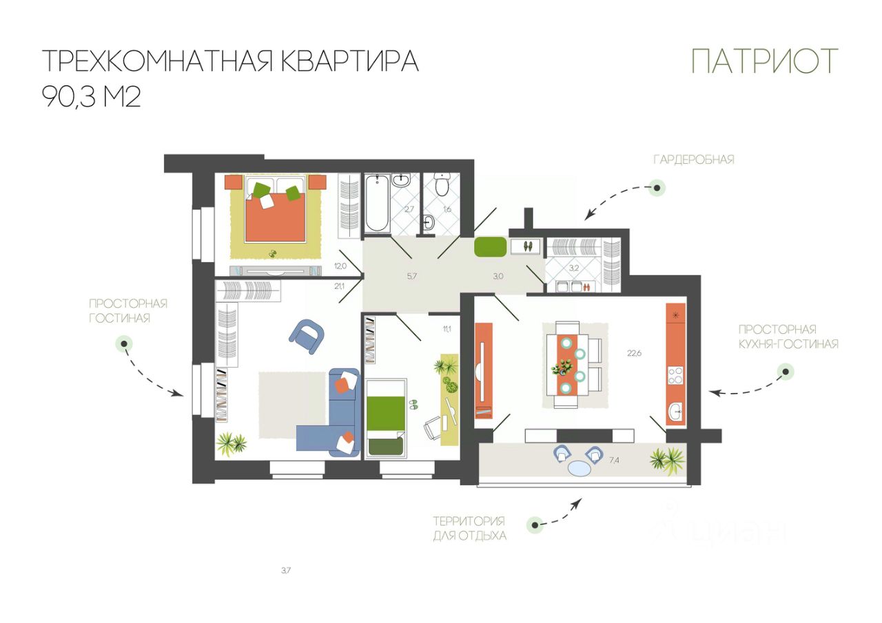 Купить 3-комнатную квартиру в Смоленске, продажа трехкомнатных квартир во  вторичке и первичке на Циан. Найдено 513 объявлений