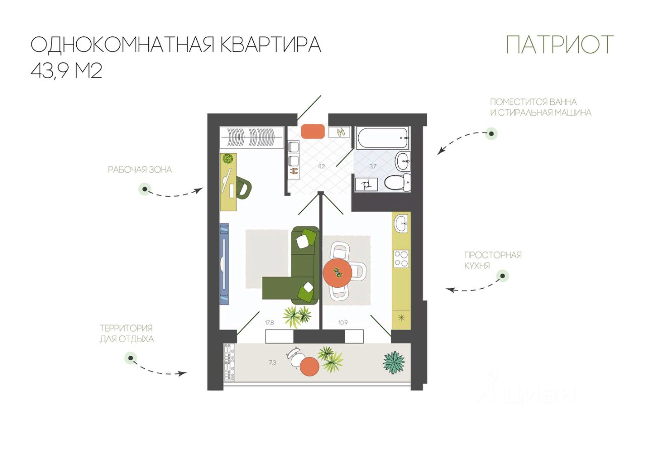 Купить 1-комнатную квартиру на улице Брестская в городе Смоленск, продажа  однокомнатных квартир во вторичке и первичке на Циан. Найдено 10 объявлений