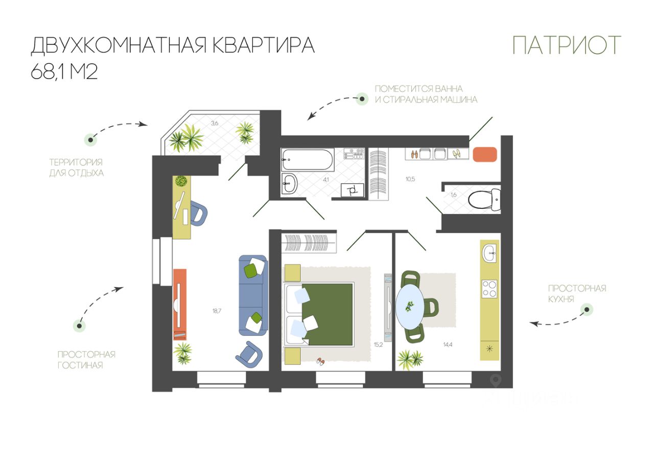 Купить квартиру 70 кв.м. в Смоленске, продажа квартир 70 м2. Найдено 152  объявления.