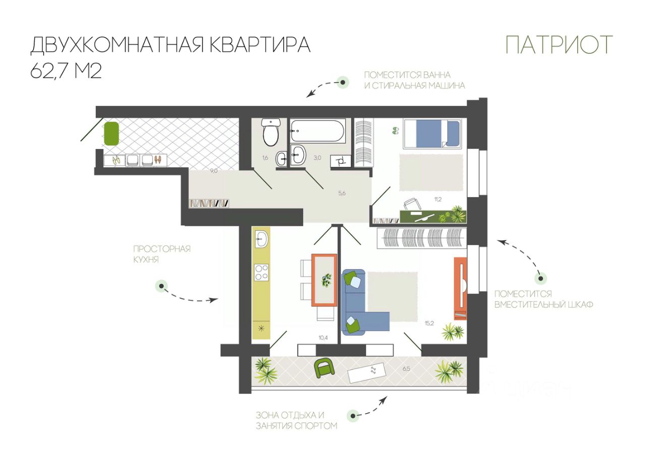 2-комнатные квартиры от застройщиков в Смоленске, купить 2-комнатную  квартиру в новостройке в Смоленске, цены на официальном сайте. Найдено 694  объявления.