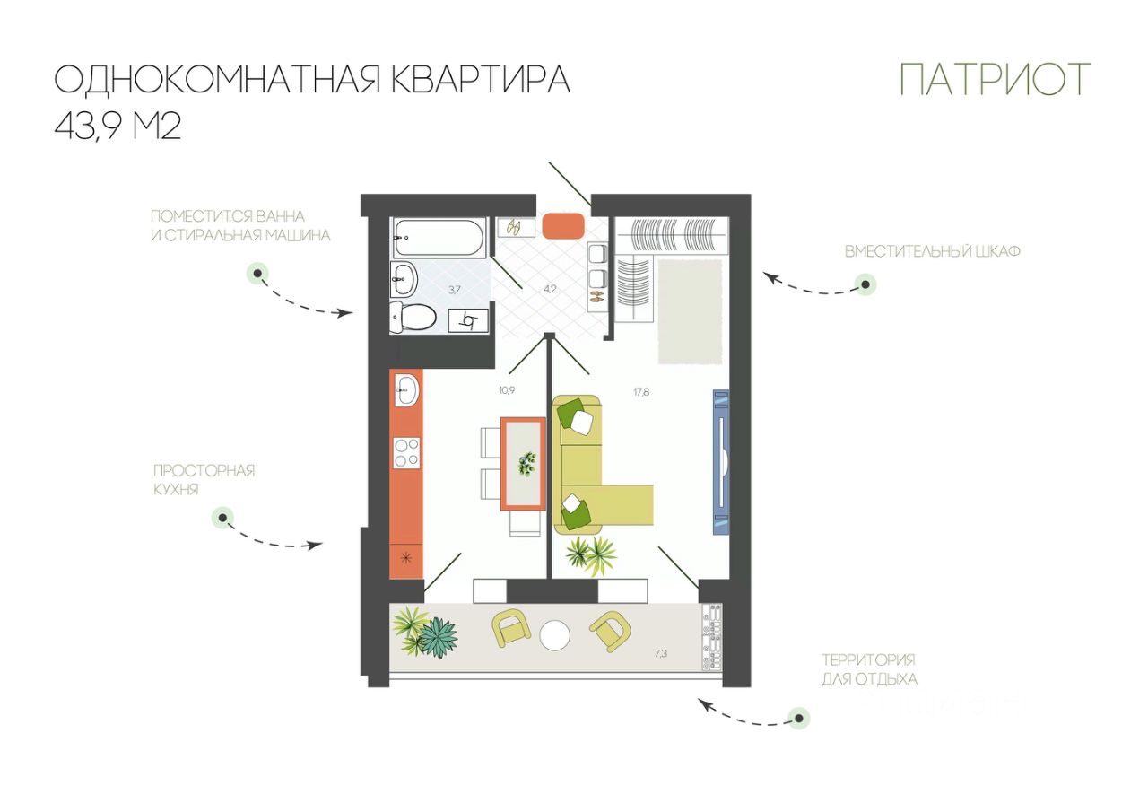 1-комнатные квартиры от застройщиков в Смоленске, купить 1-комнатную  квартиру в новостройке в Смоленске, цены на официальном сайте. Найдено 495  объявлений.