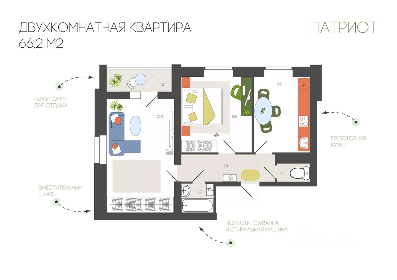 Купить квартиру с индивидуальным отоплением в Смоленске. Найдено 101  объявление.