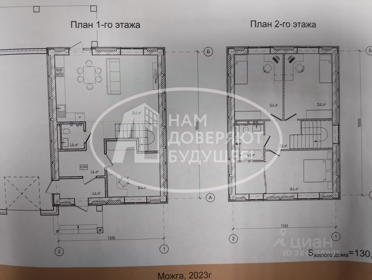 Купить дом на улице С. Плеханова в городе Можга, продажа домов - база  объявлений Циан. Найдено 3 объявления