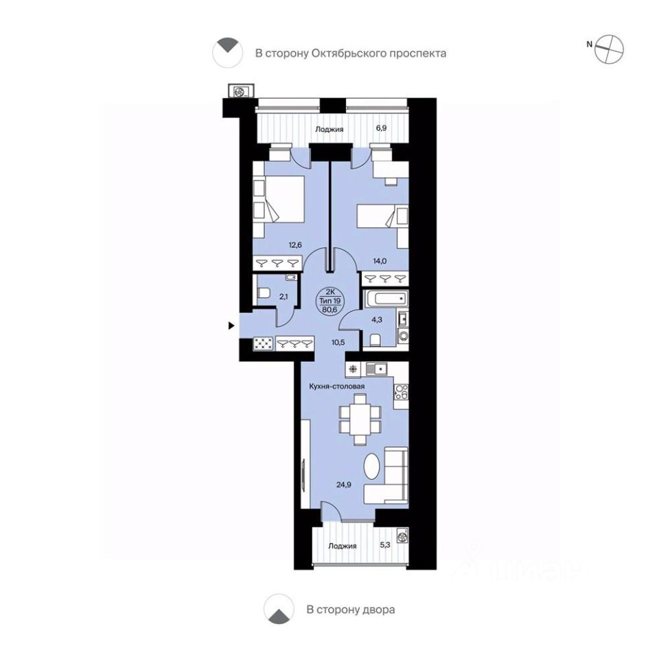 Купить двухкомнатную квартиру 80,6м² Октябрьский просп., 137, Сыктывкар,  Коми респ. - база ЦИАН, объявление 303374442