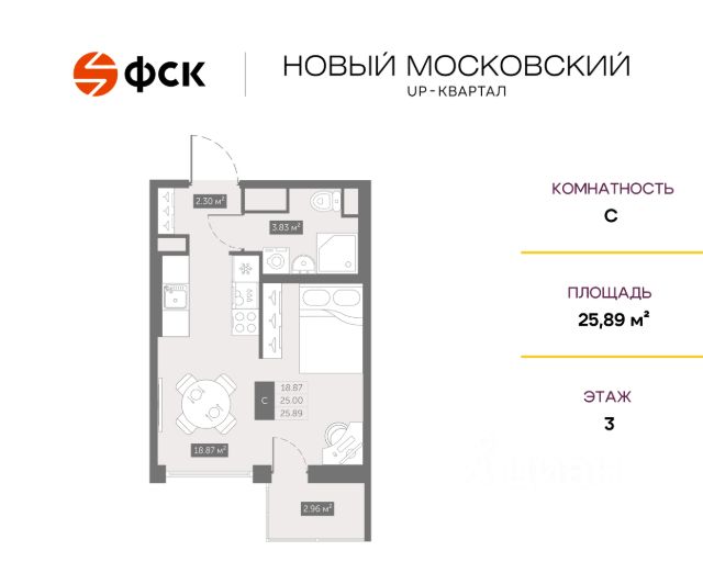 ЖК «UP-квартал Новый Московский»