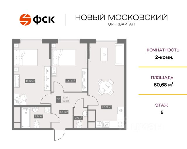 ЖК «UP-квартал Новый Московский»