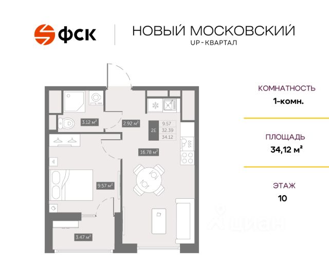 ЖК «UP-квартал Новый Московский»