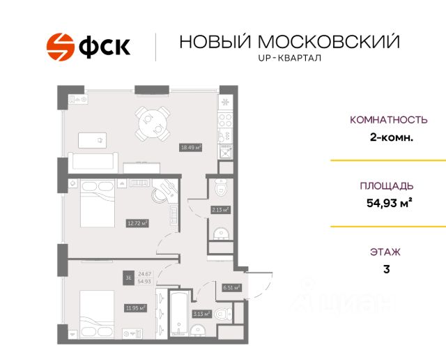 ЖК «UP-квартал Новый Московский»