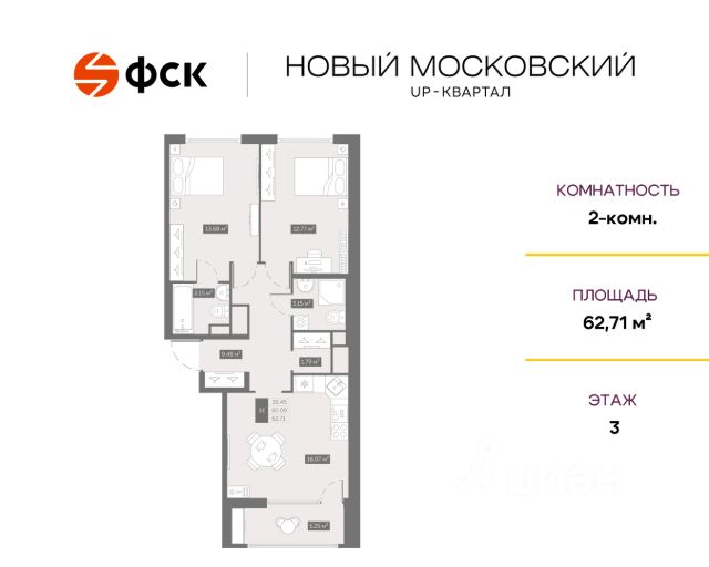 ЖК «UP-квартал Новый Московский»