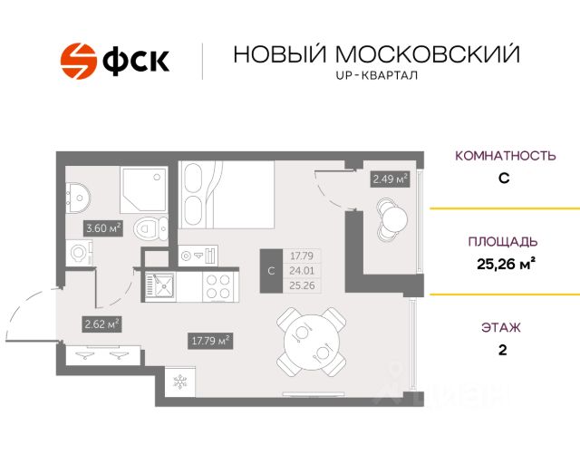 ЖК «UP-квартал Новый Московский»