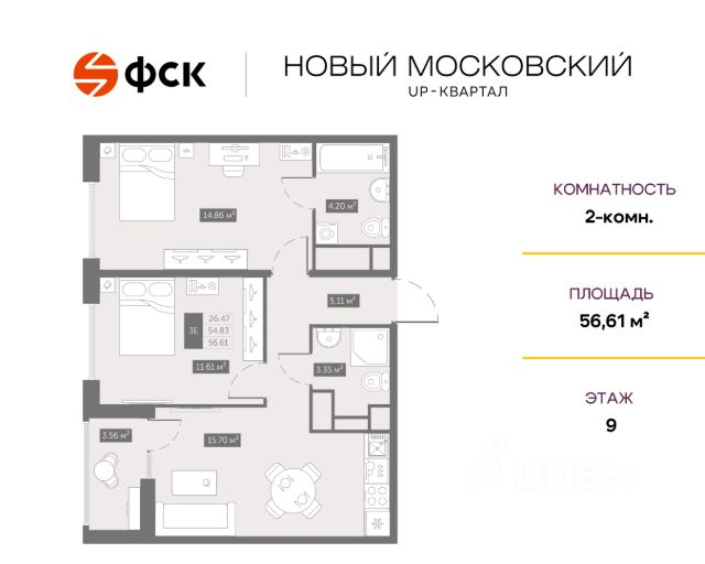 ЖК «UP-квартал Новый Московский»