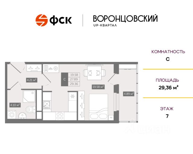 ЖК «UP-квартал Воронцовский»