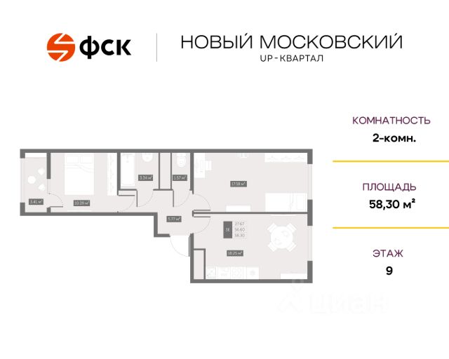 ЖК «UP-квартал Новый Московский»