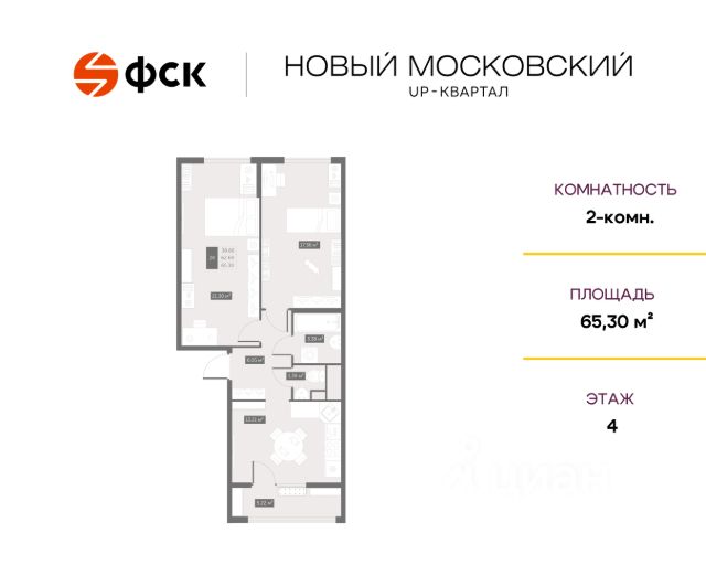 ЖК «UP-квартал Новый Московский»