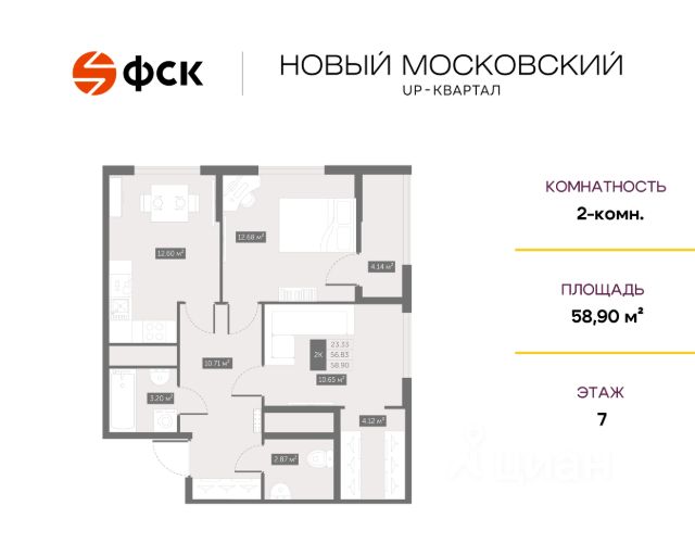 ЖК «UP-квартал Новый Московский»