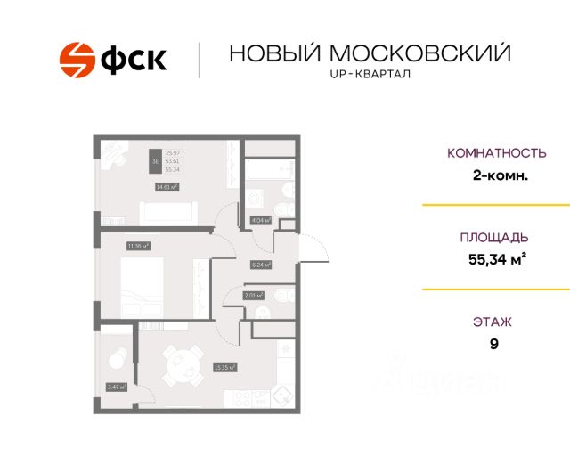 ЖК «UP-квартал Новый Московский»