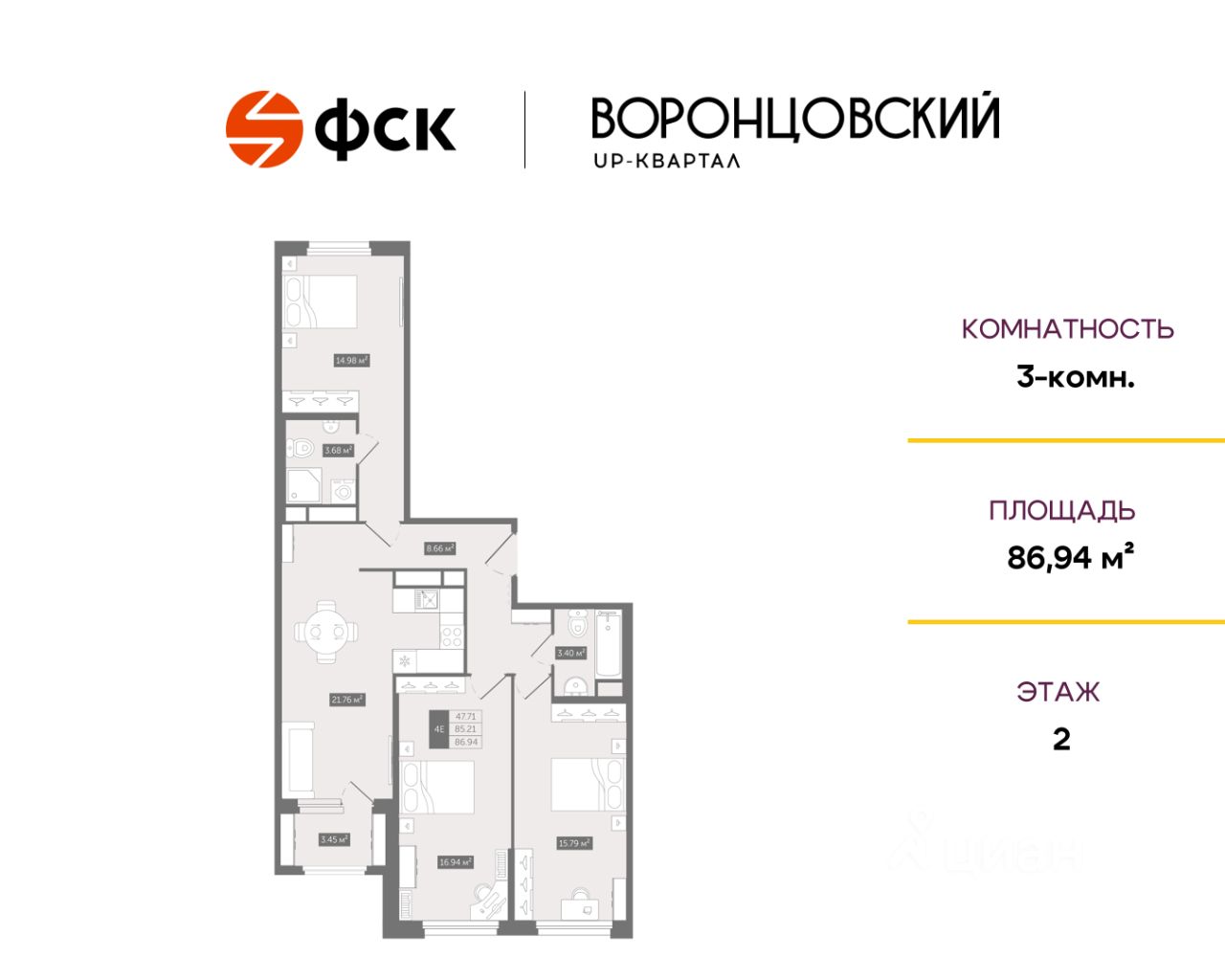 Купить 3-комнатную квартиру в новостройках в деревне Новое Девяткино  Всеволожского района, цена на официальном сайте от застройщика, продажа 3-комнатных  квартир в новом доме. Найдено 55 объявлений.