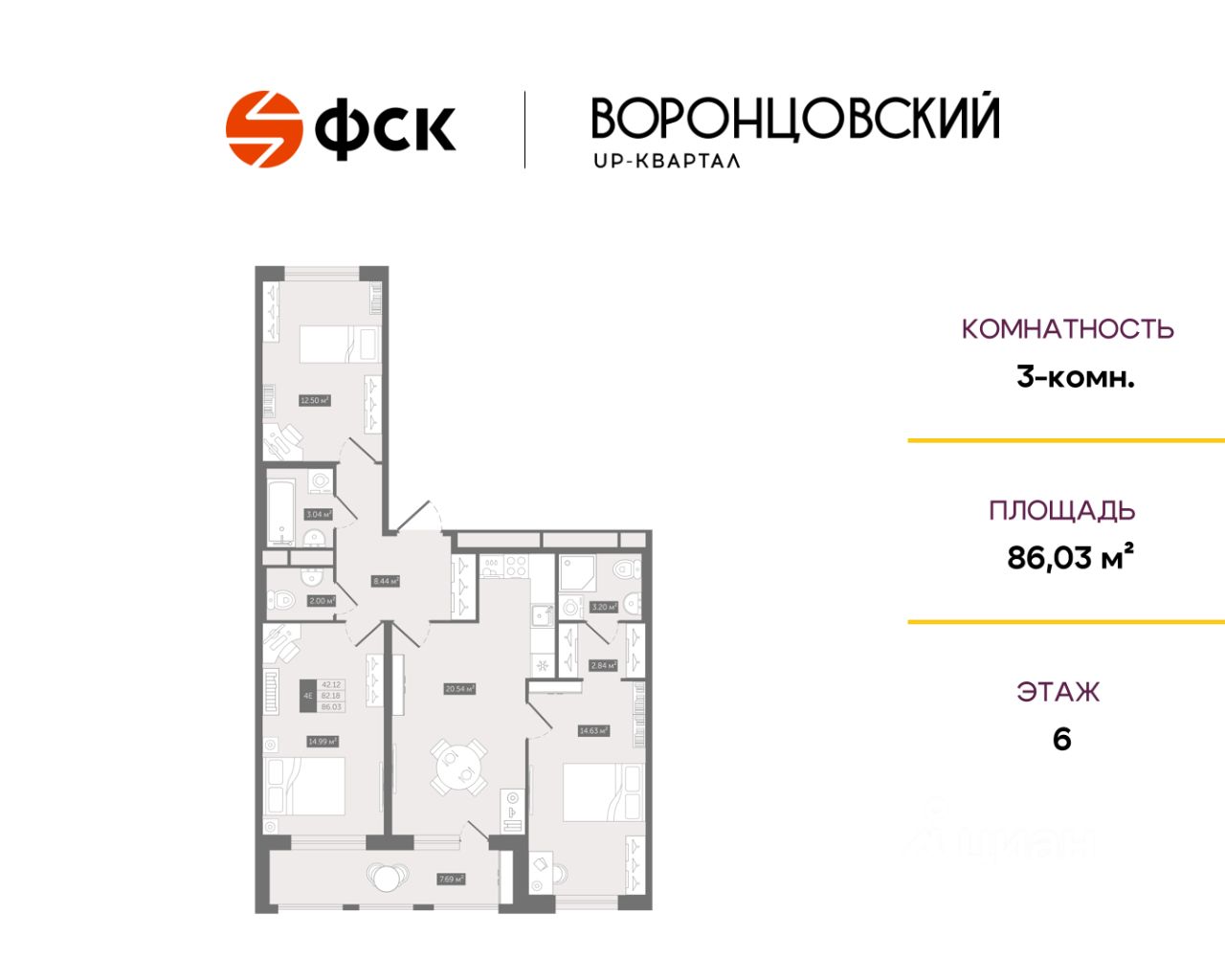 Купить 3-комнатную квартиру на 6 этаже в деревне Новое Девяткино  Всеволожского района. Найдено 7 объявлений.