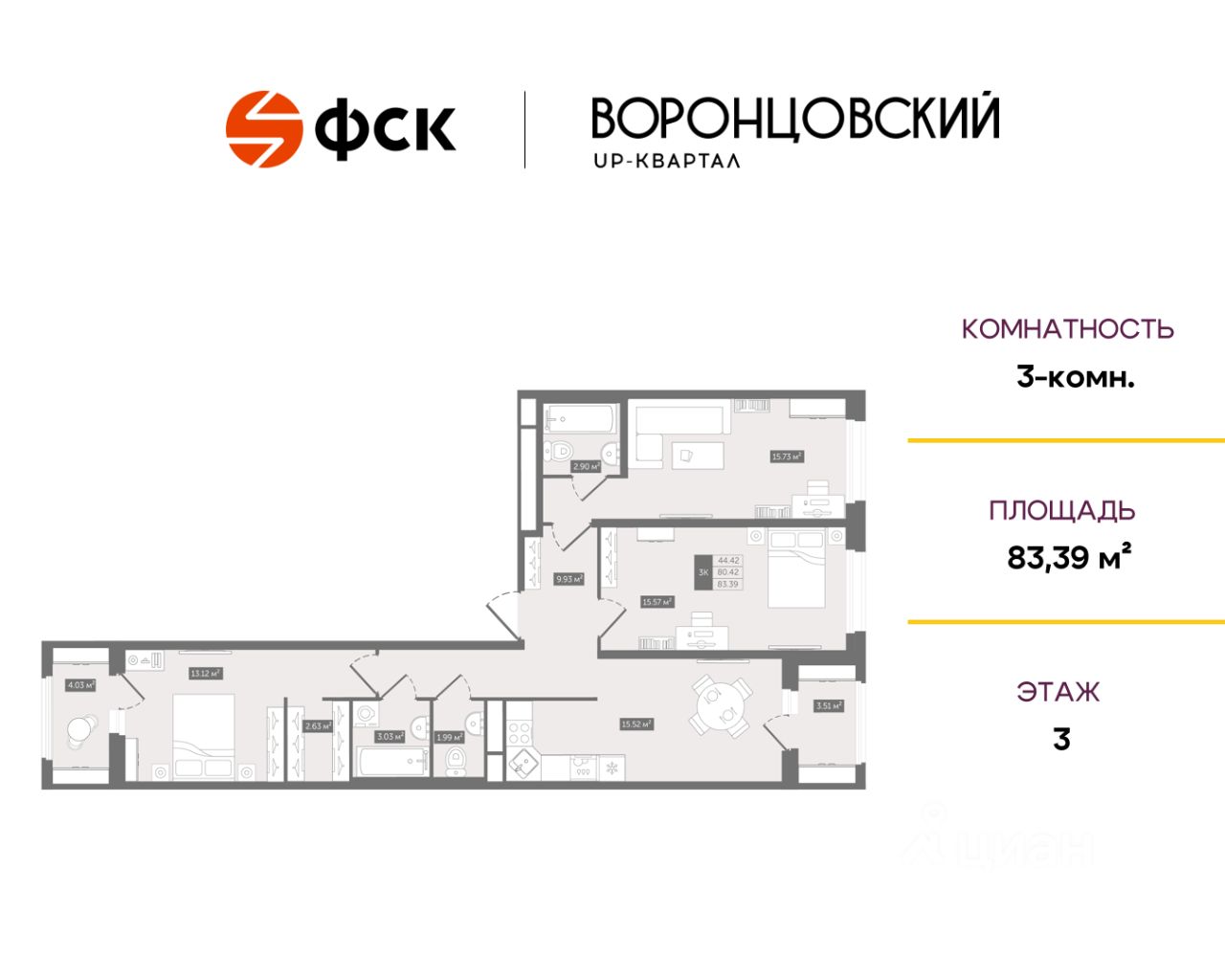 Купить 3-комнатную квартиру в деревне Новое Девяткино Всеволожского района,  продажа трехкомнатных квартир во вторичке и первичке на Циан. Найдено 81  объявление