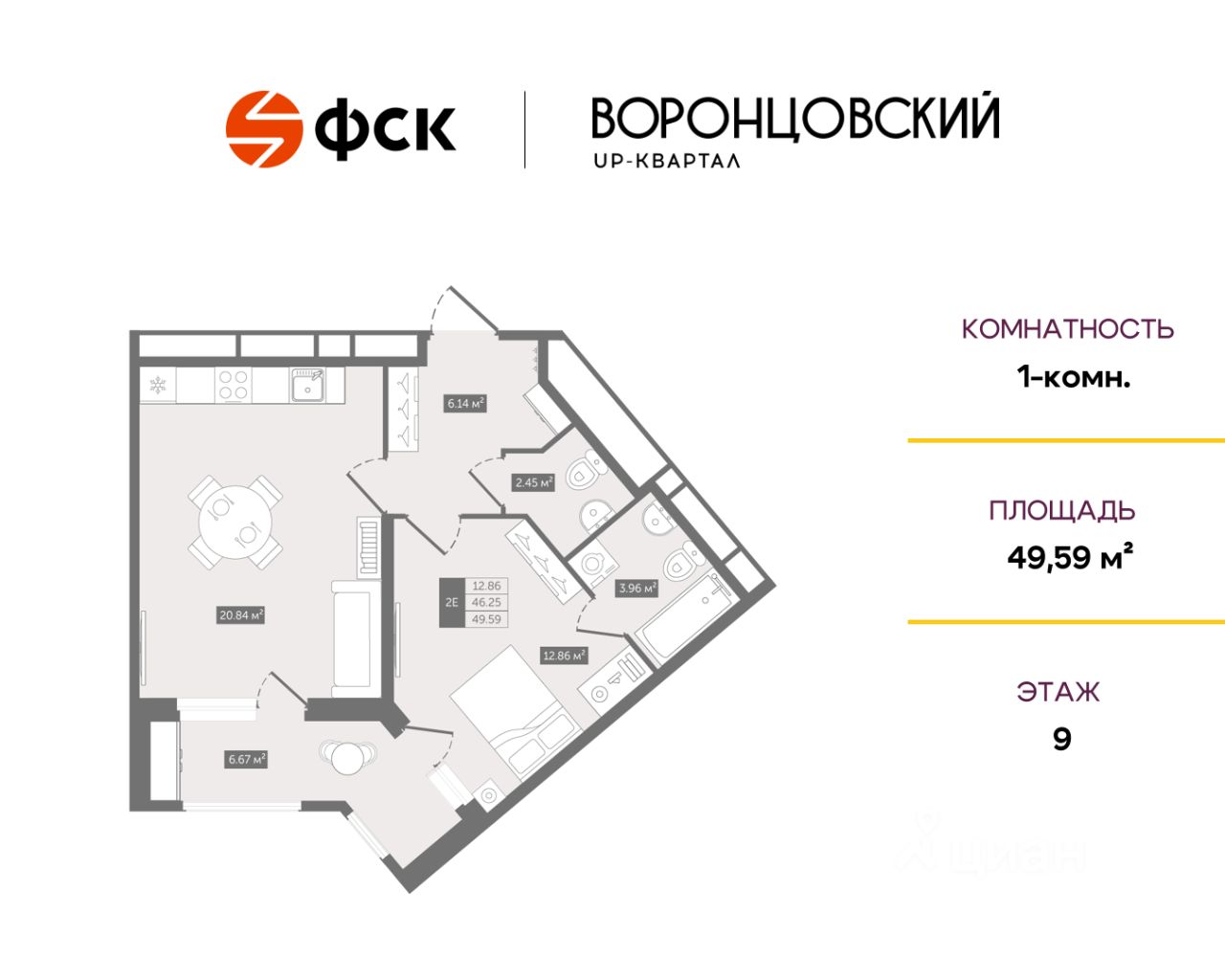 Купить евродвушку в новостройке рядом с метро Девяткино, продажа квартир  евродвушек рядом с метро Девяткино. Найдено 974 объявления.