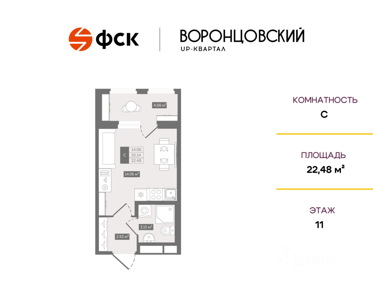 Купить квартиру-студию в деревне Новое Девяткино Всеволожского района,  продажа квартир-студий во вторичке и первичке на Циан. Найдено 646  объявлений