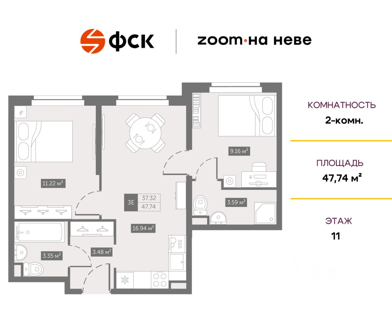 Продается2-комн.апартаменты,47,74м²