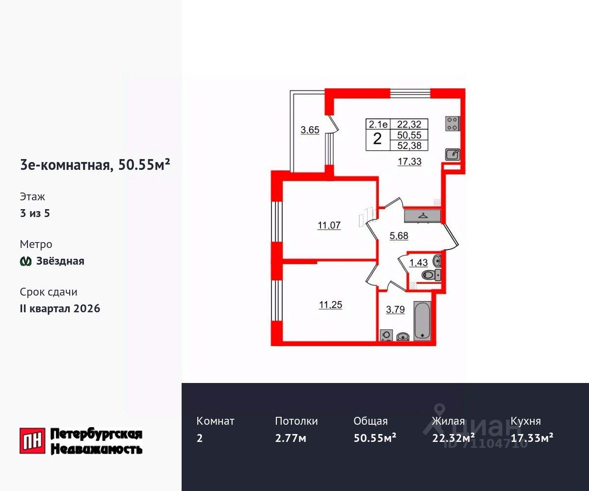 Купить 2-комнатную квартиру рядом с метро Московская, продажа двухкомнатных  квартир во вторичке и первичке на Циан. Найдено 988 объявлений