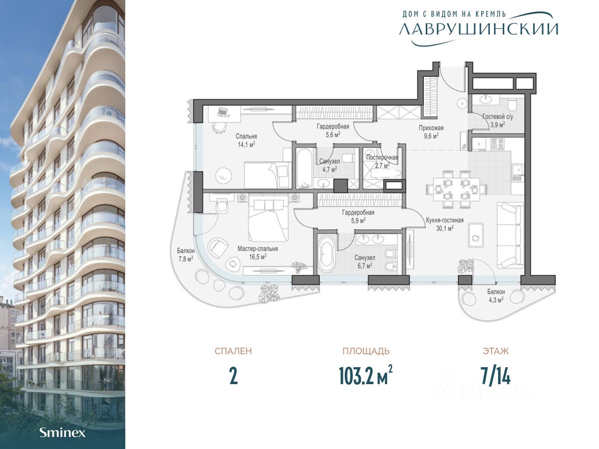 Купить квартиру на 7 этаже рядом с метро Боровицкая. Найдено 22 объявления.