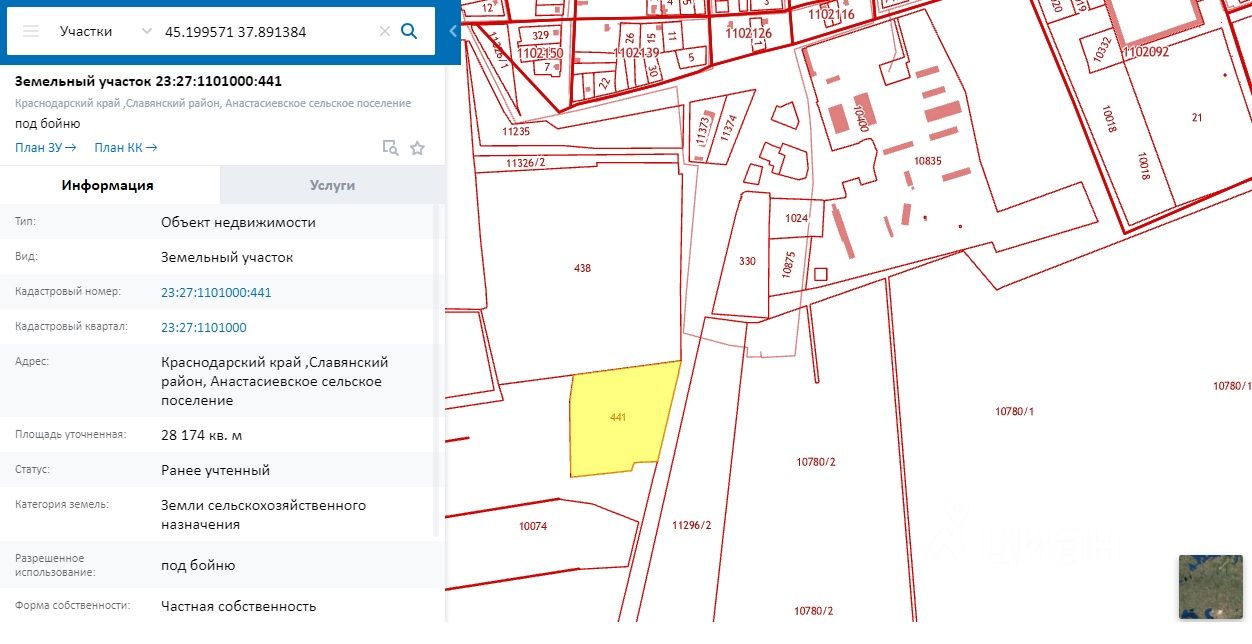 Купить земельный участок в Славянском районе Краснодарского края, продажа  земельных участков - база объявлений Циан. Найдено 181 объявление