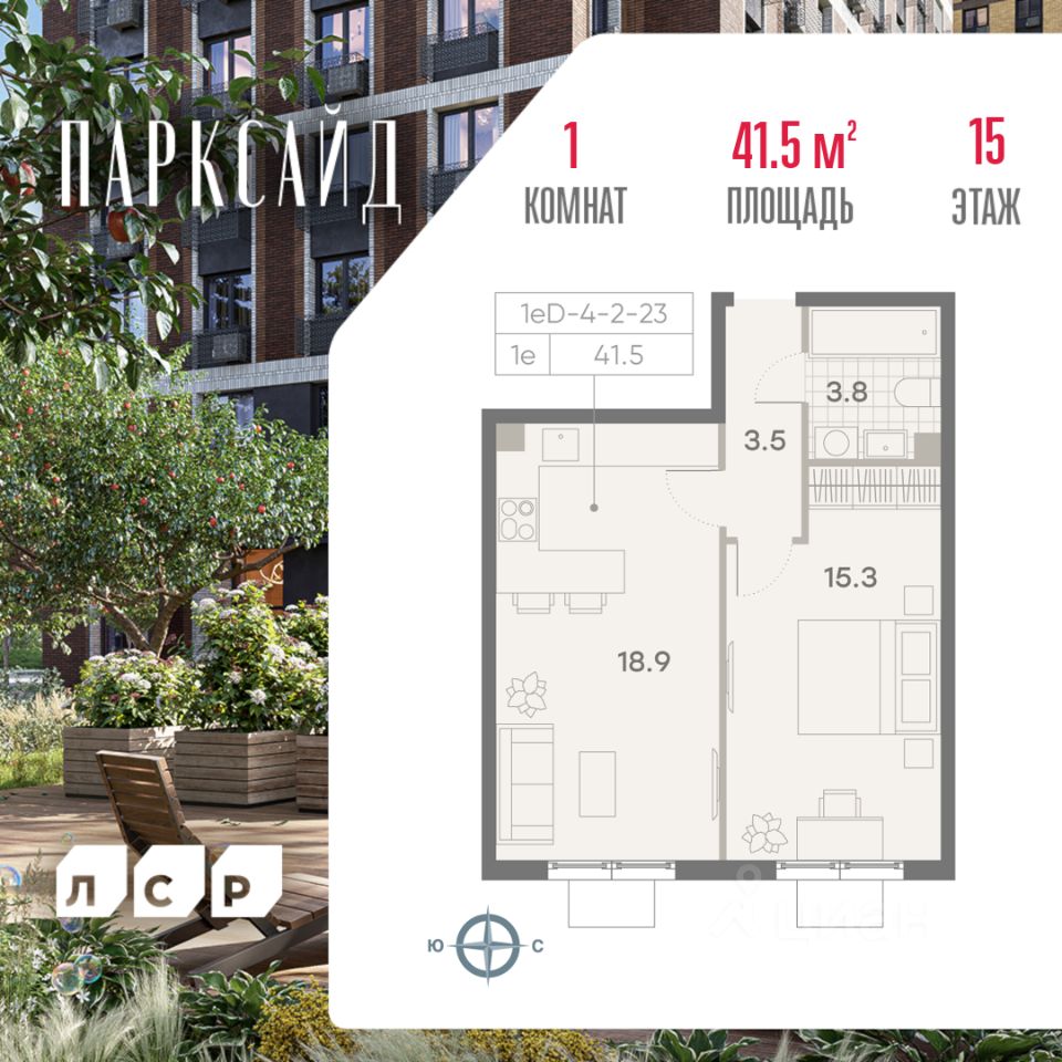 Купить 1-комнатную квартиру в районе Чертаново Центральное в Москве,  продажа однокомнатных квартир во вторичке и первичке на Циан. Найдено 233  объявления