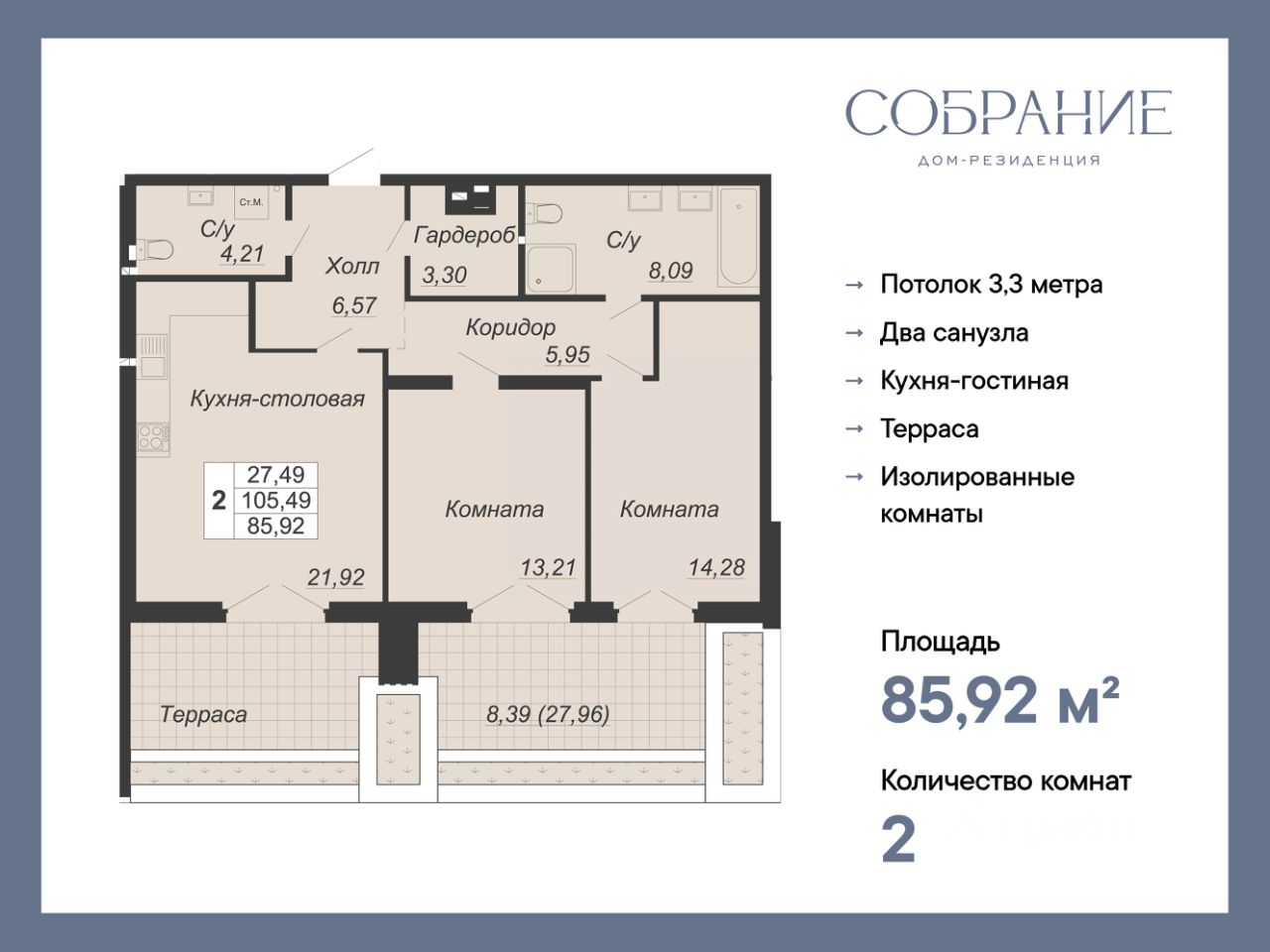 Купить 2-комнатную квартиру на 1 этаже в Ростове-на-Дону. Найдено 408  объявлений.