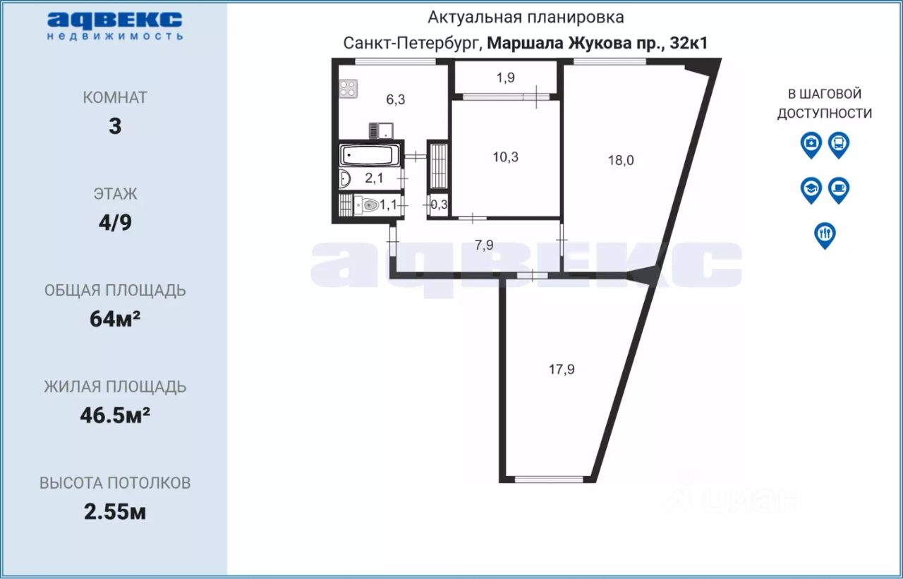 Купить трехкомнатную квартиру 64м² просп. Маршала Жукова, 32К1,  Санкт-Петербург, м. Автово - база ЦИАН, объявление 303166758