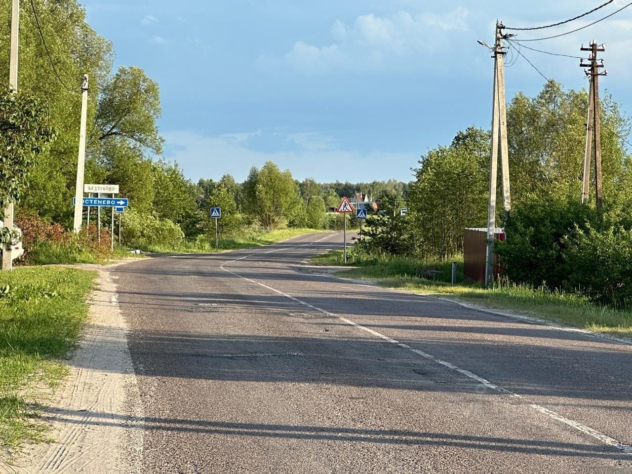 Купить участок 8сот. Московская область, Орехово-Зуевский городской округ,  Беззубово деревня - база ЦИАН, объявление 303473193