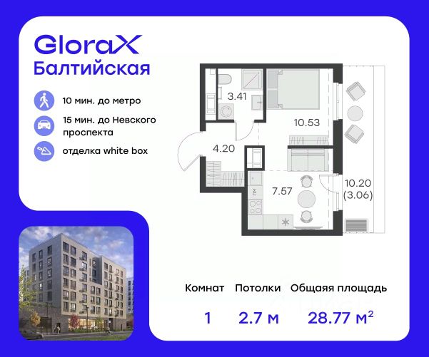 ЖК «GloraX Балтийская»