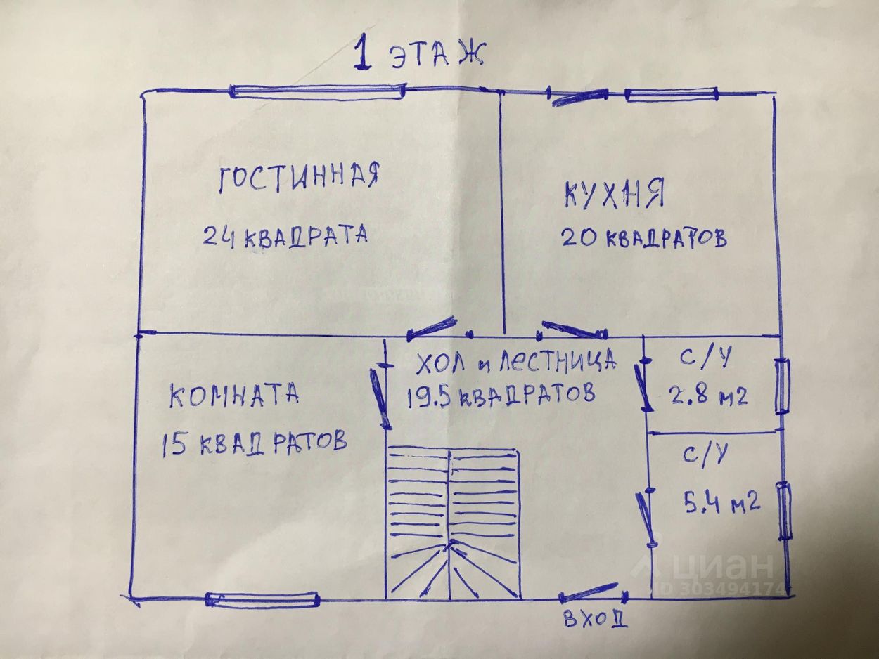 Продаю дом 5сот. Липовая ул., Ростов-на-Дону, Ростовская область - база  ЦИАН, объявление 303494174