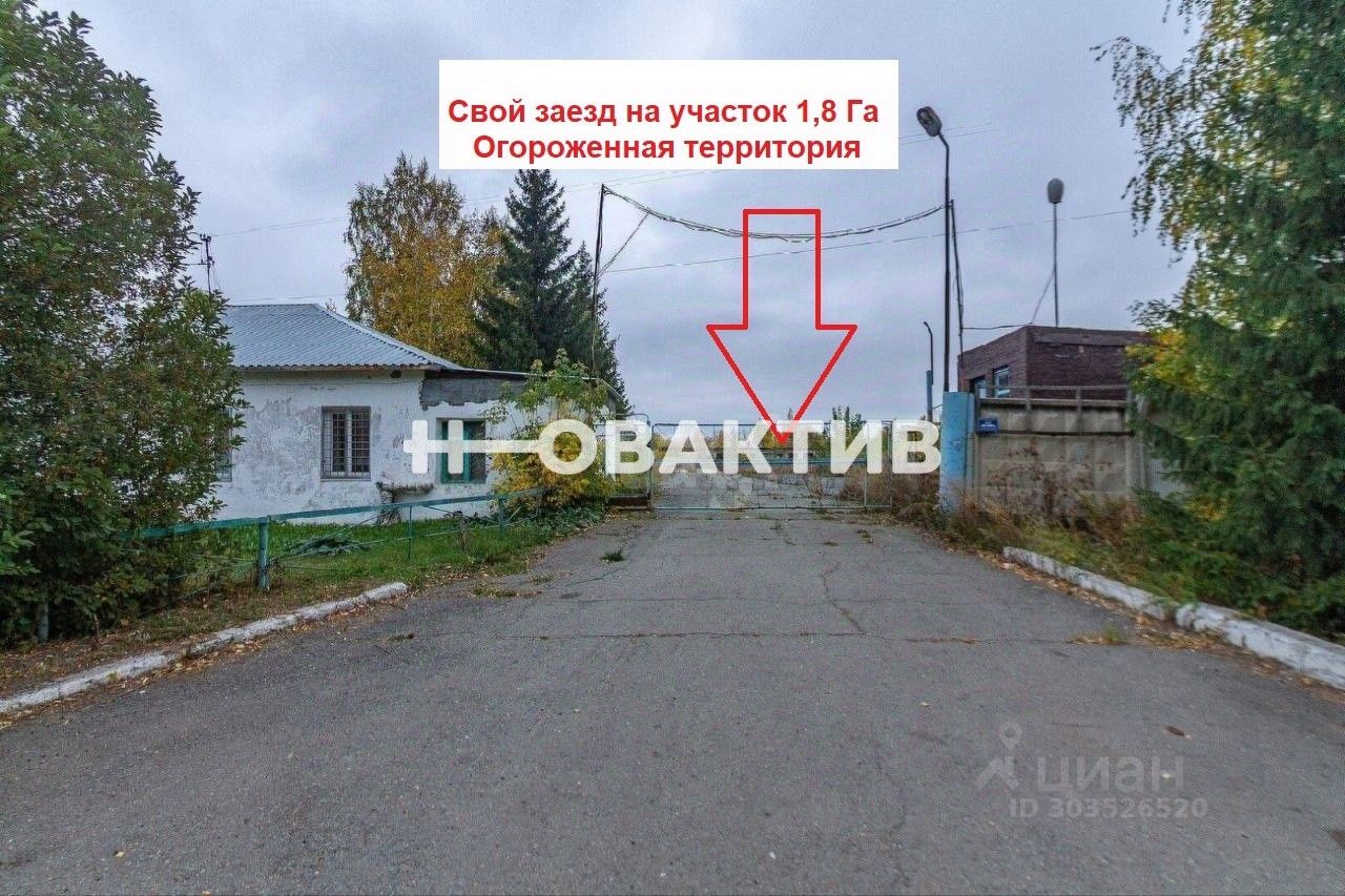 Купить загородную недвижимость в микрорайоне Крутая Горка в городе Омск,  продажа загородной недвижимости - база объявлений Циан. Найдено 1 объявление