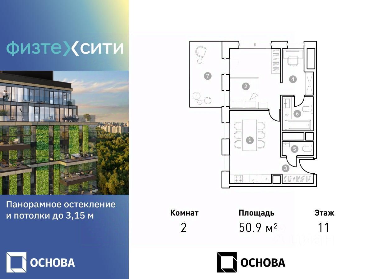 Купить 2-комнатную квартиру на 11 этаже рядом с метро Марк. Найдено 3  объявления.